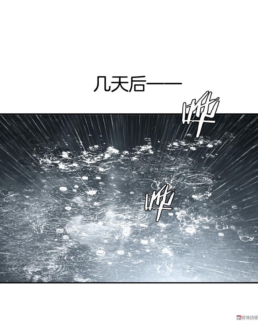 Almighty takeaway little brother Ch.44 p37