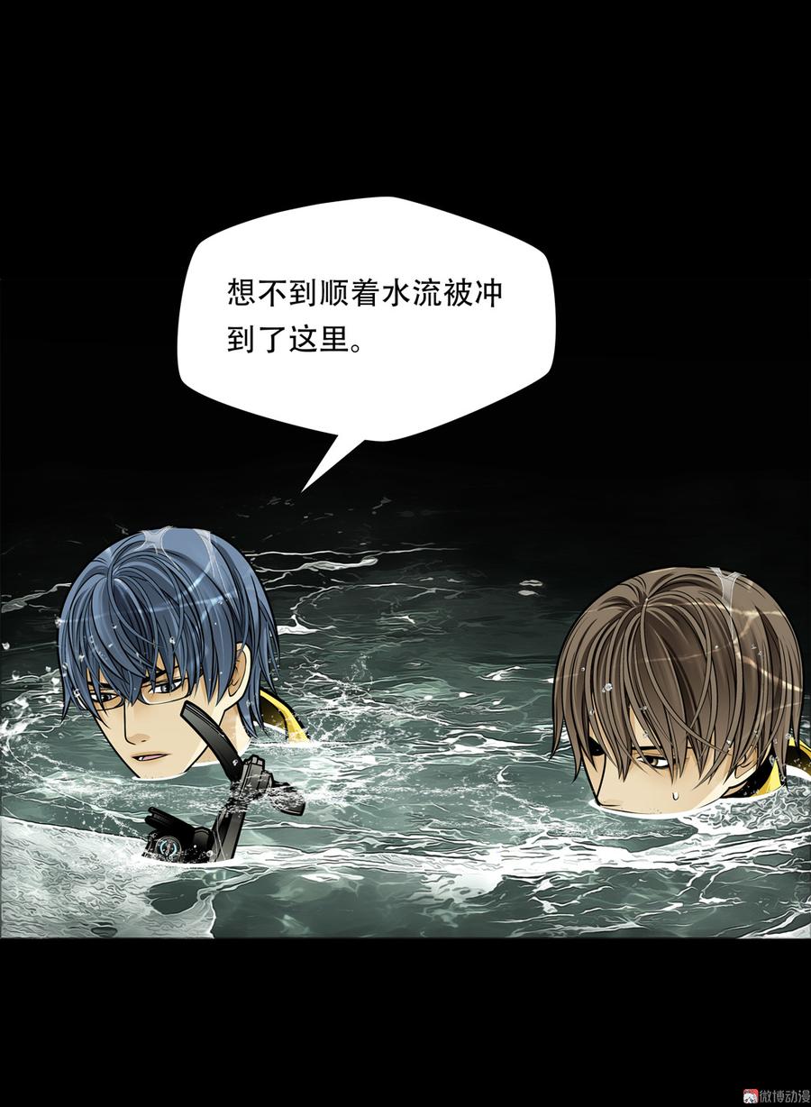 Almighty takeaway little brother Ch.45 p15