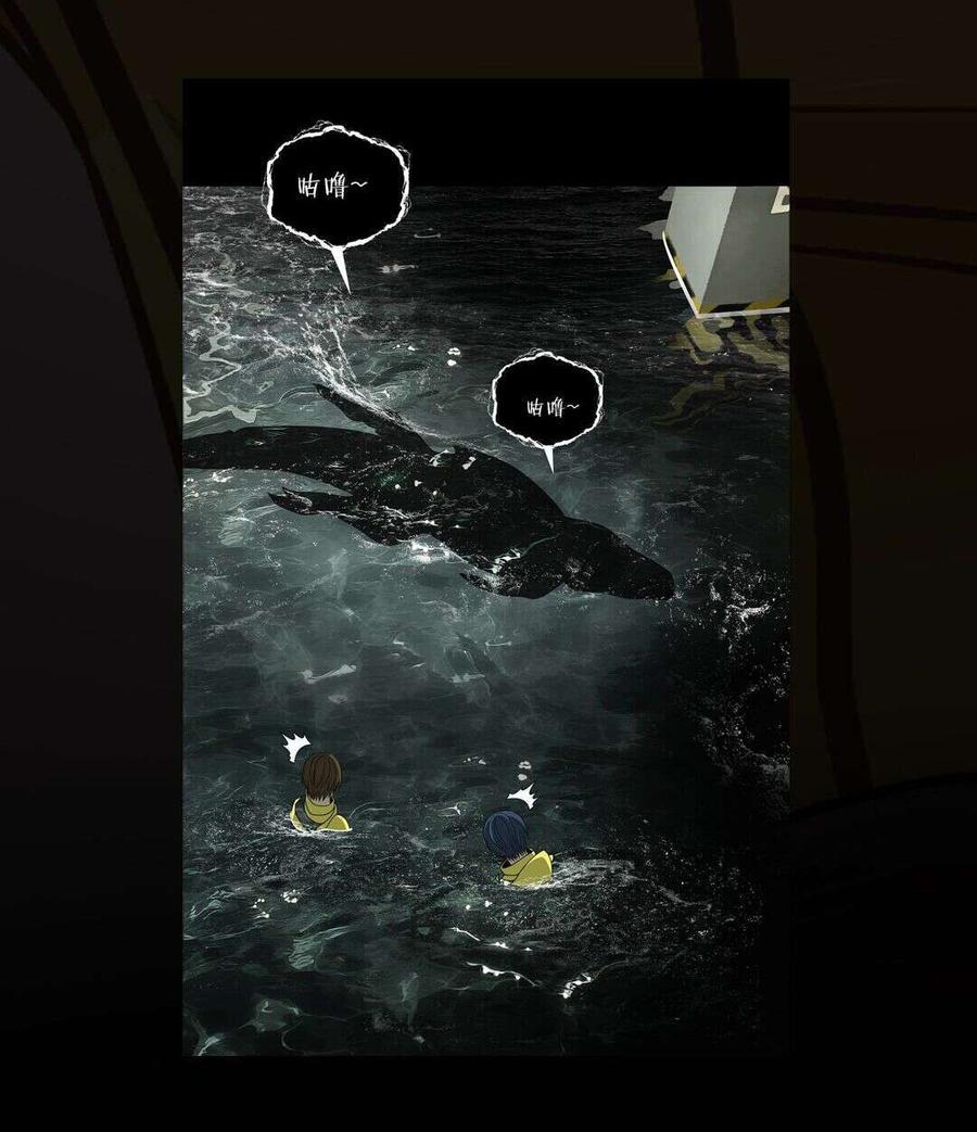 Almighty takeaway little brother Ch.45 p34