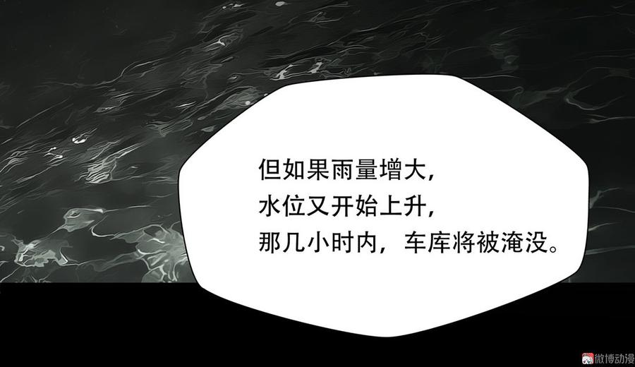 Almighty takeaway little brother Ch.46 p39