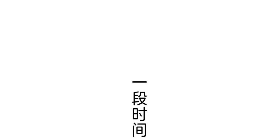 Almighty takeaway little brother Ch.47 p13