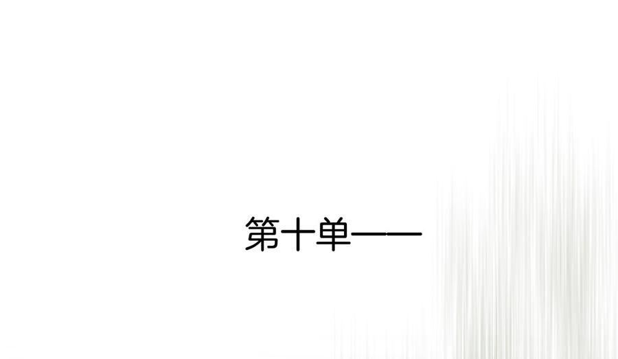 Almighty takeaway little brother Ch.47 p19
