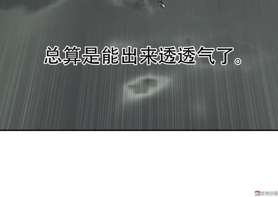Almighty takeaway little brother Ch.47 p7