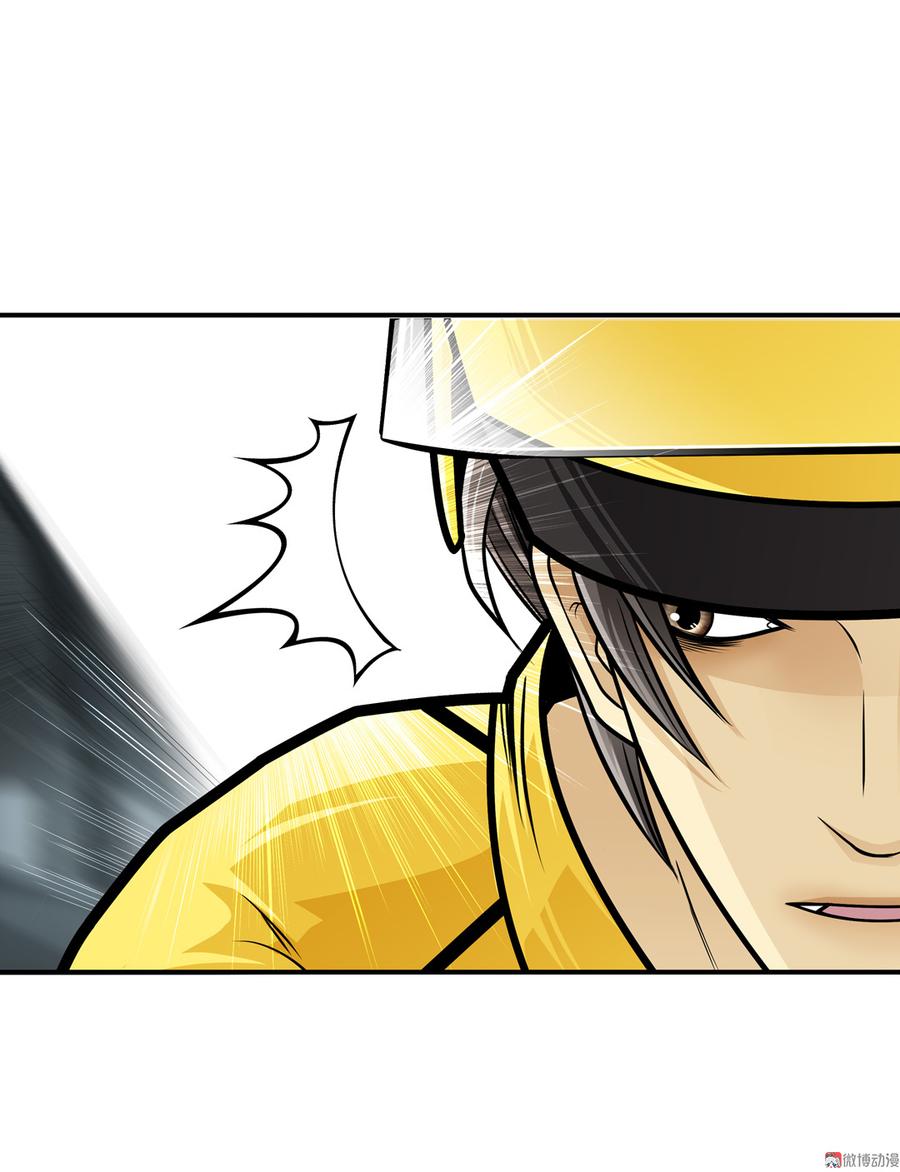 Almighty takeaway little brother Ch.47 p8