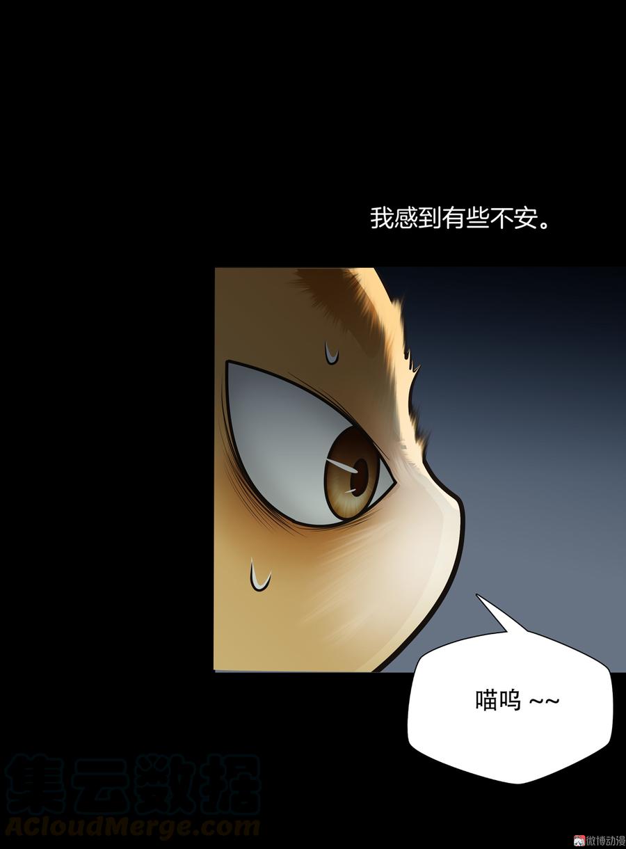 Almighty takeaway little brother Ch.48 p11
