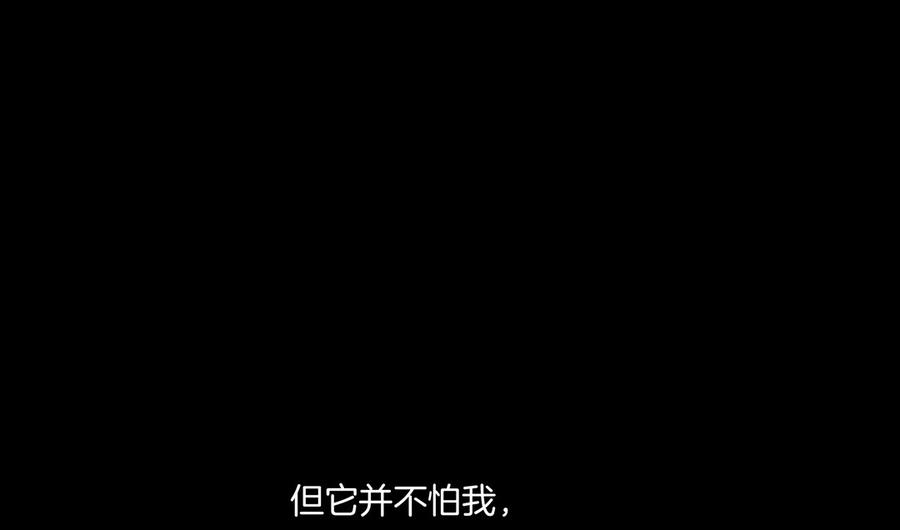 Almighty takeaway little brother Ch.48 p15