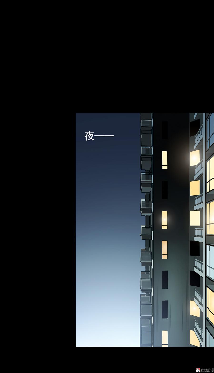 Almighty takeaway little brother Ch.48 p2
