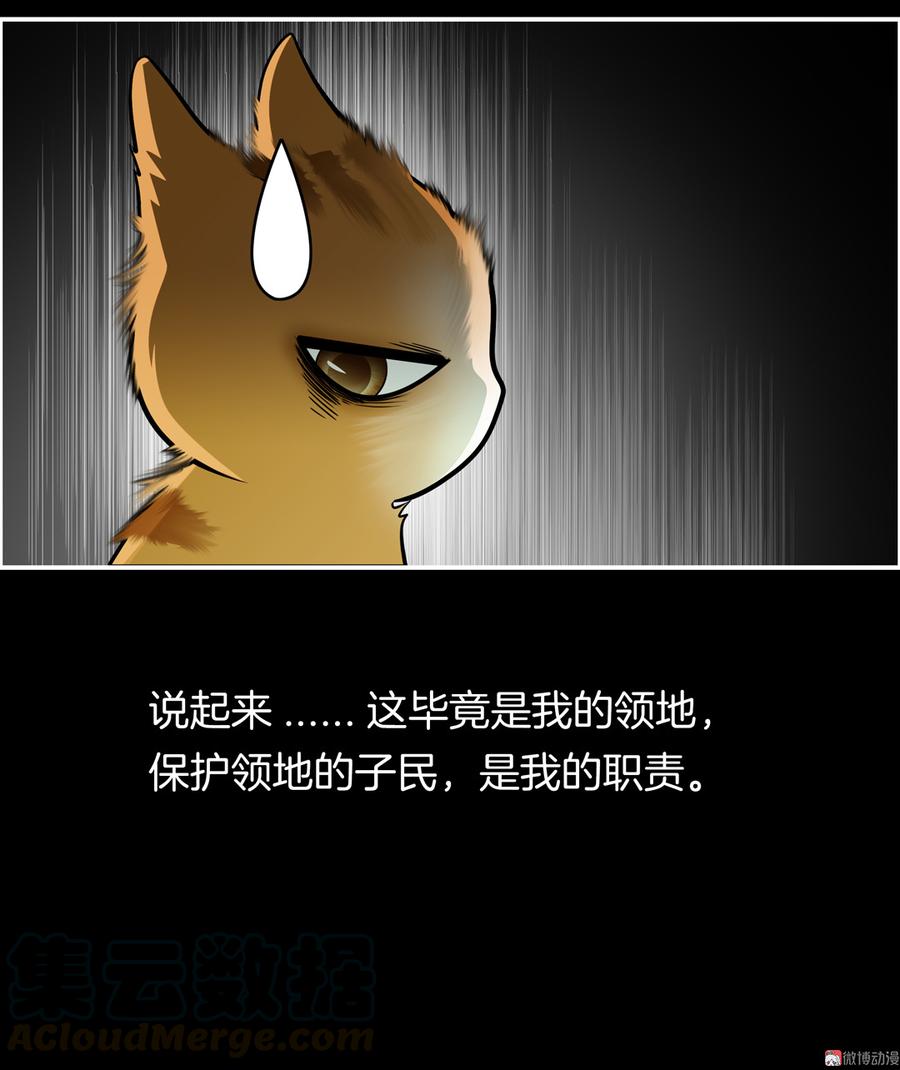 Almighty takeaway little brother Ch.48 p21
