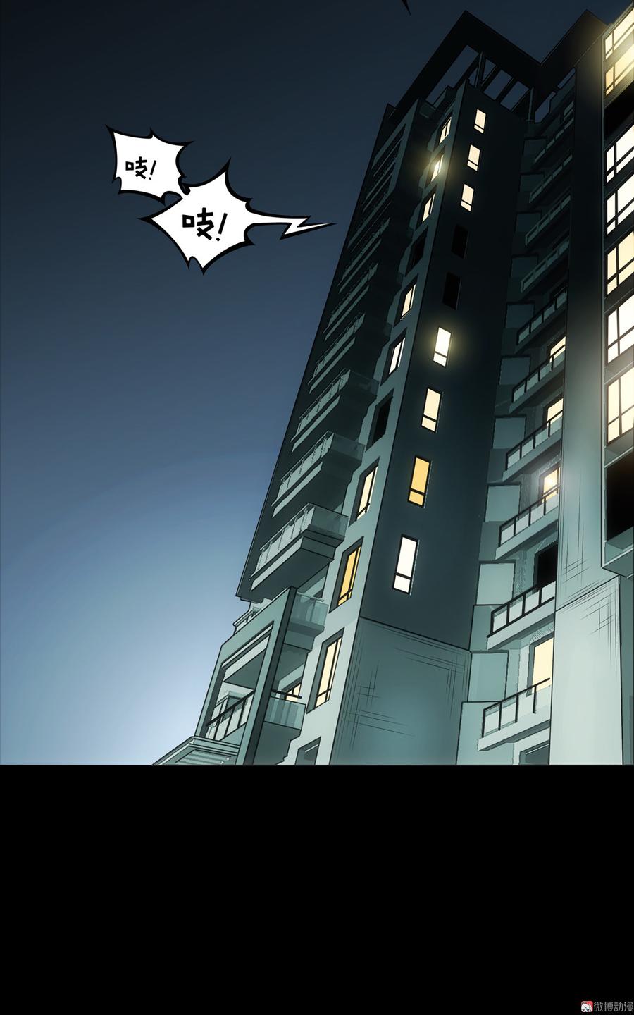 Almighty takeaway little brother Ch.48 p25