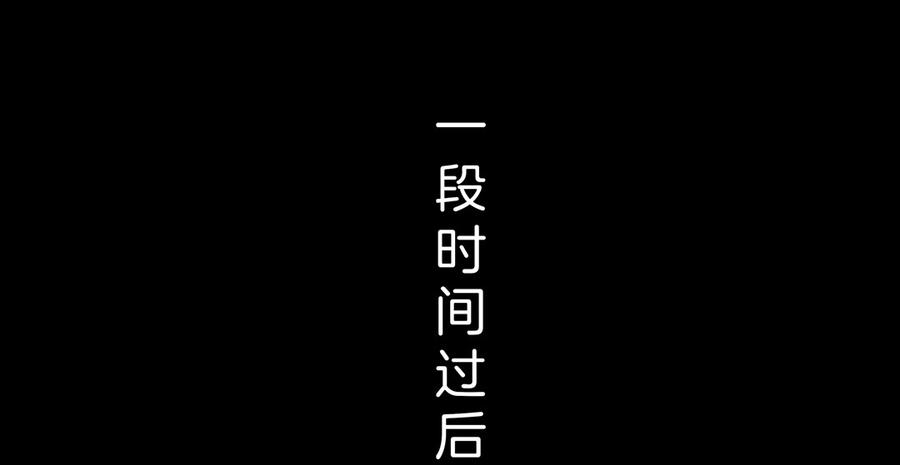 Almighty takeaway little brother Ch.48 p26