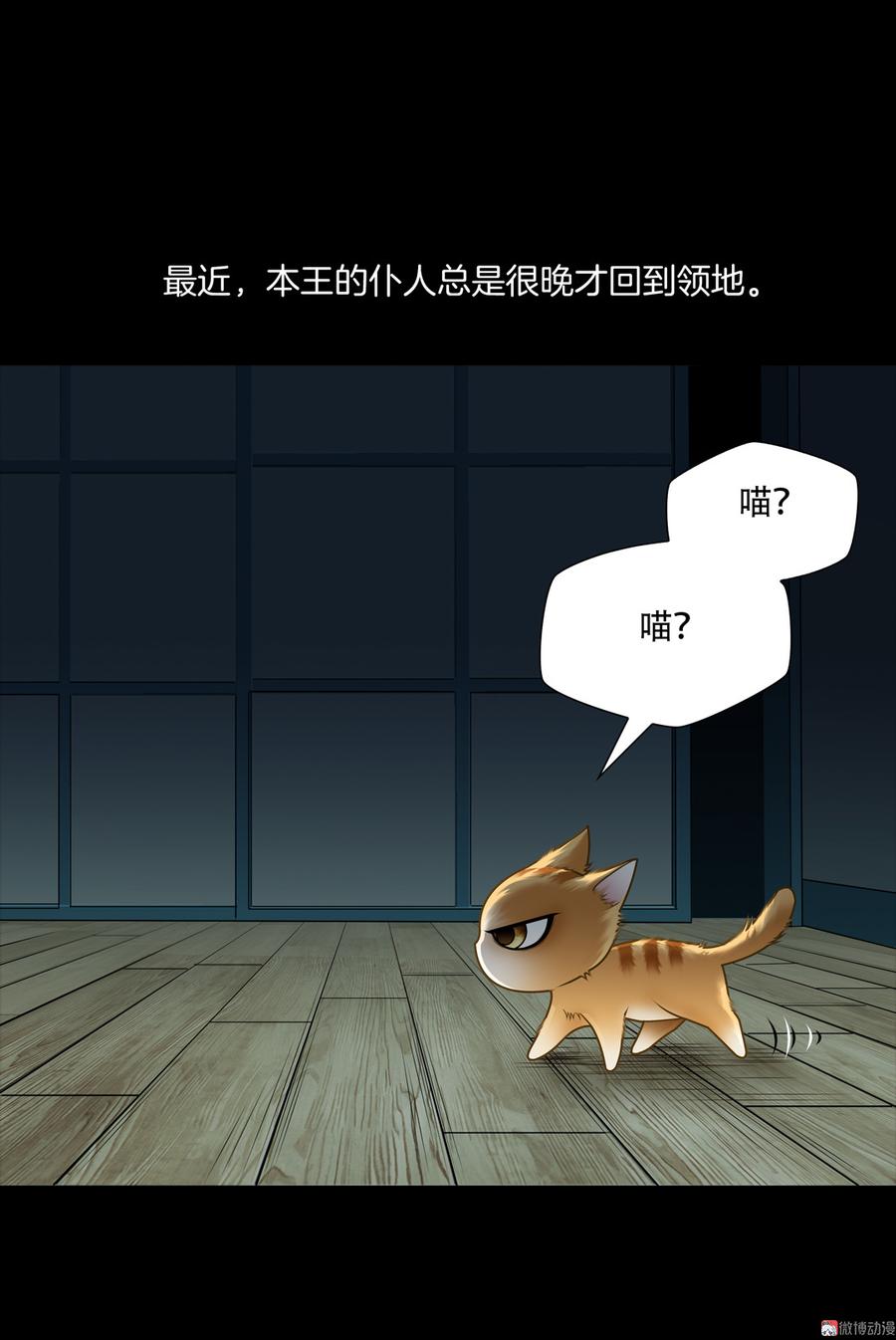 Almighty takeaway little brother Ch.48 p5