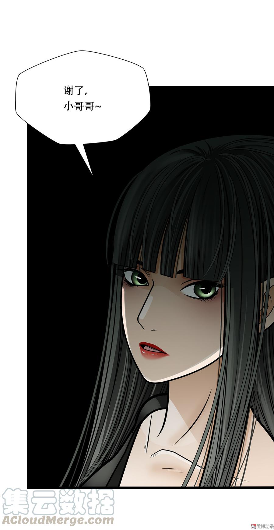 Almighty takeaway little brother Ch.49 p11