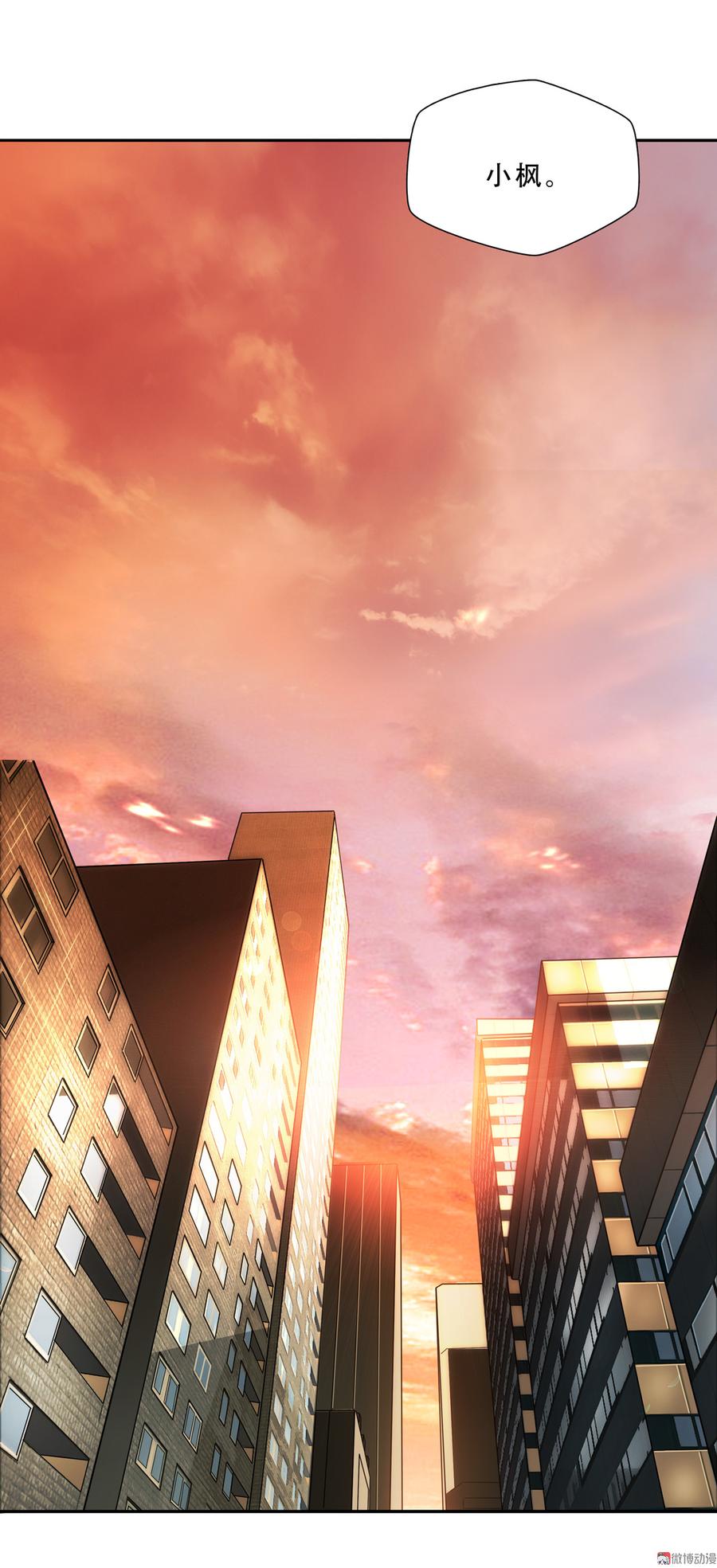 Almighty takeaway little brother Ch.49 p2