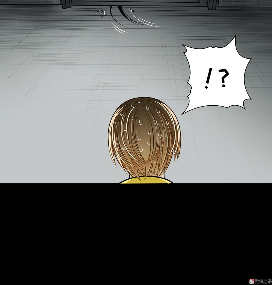 Almighty takeaway little brother Ch.49 p23