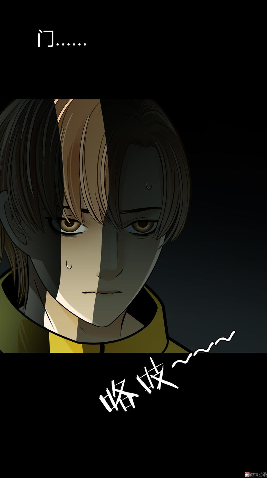 Almighty takeaway little brother Ch.49 p25