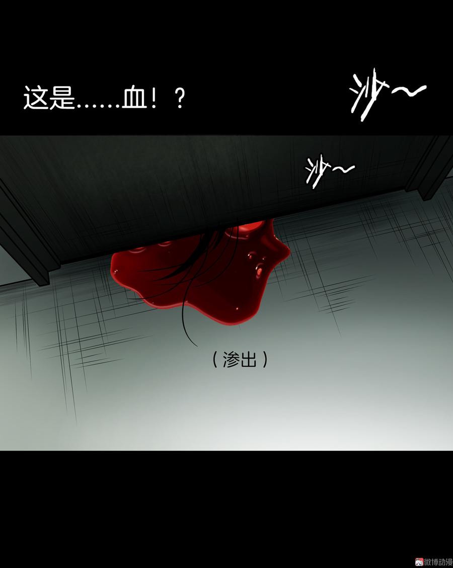 Almighty takeaway little brother Ch.50 p19