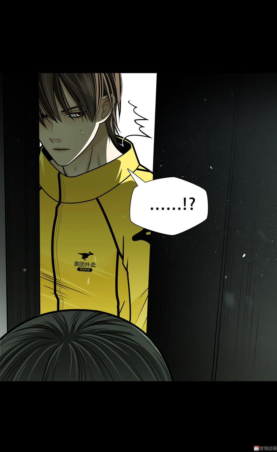 Almighty takeaway little brother Ch.50 p25
