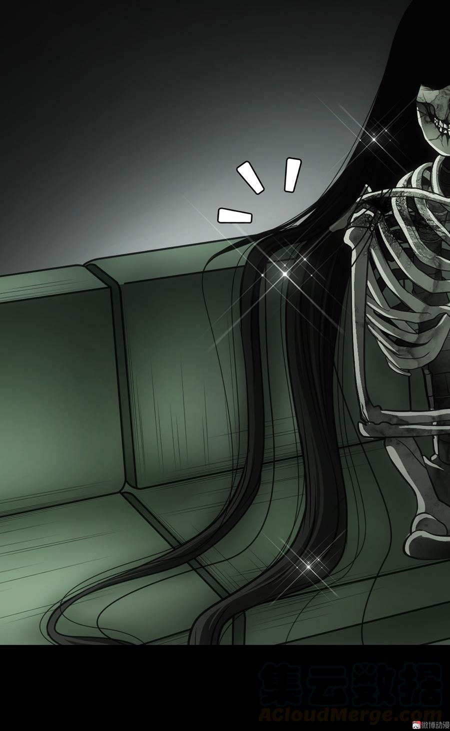 Almighty takeaway little brother Ch.50 p31