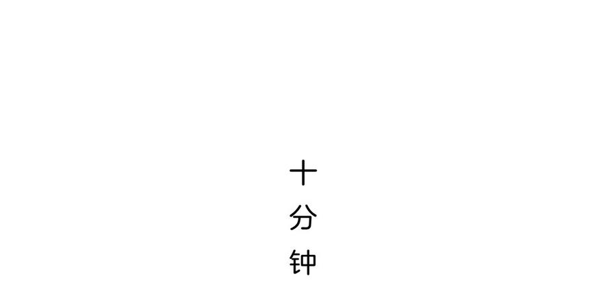 Almighty takeaway little brother Ch.52 p36