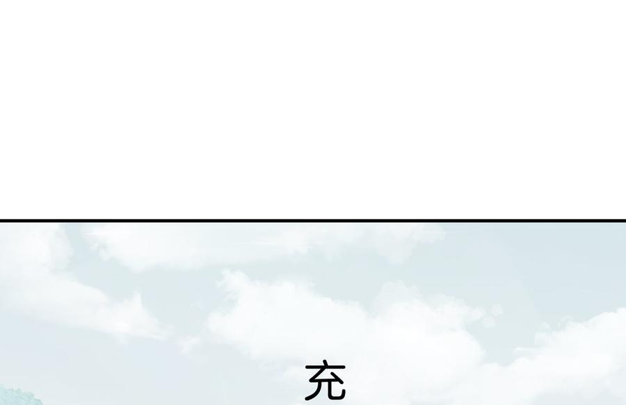 Almighty takeaway little brother Ch.54 p10