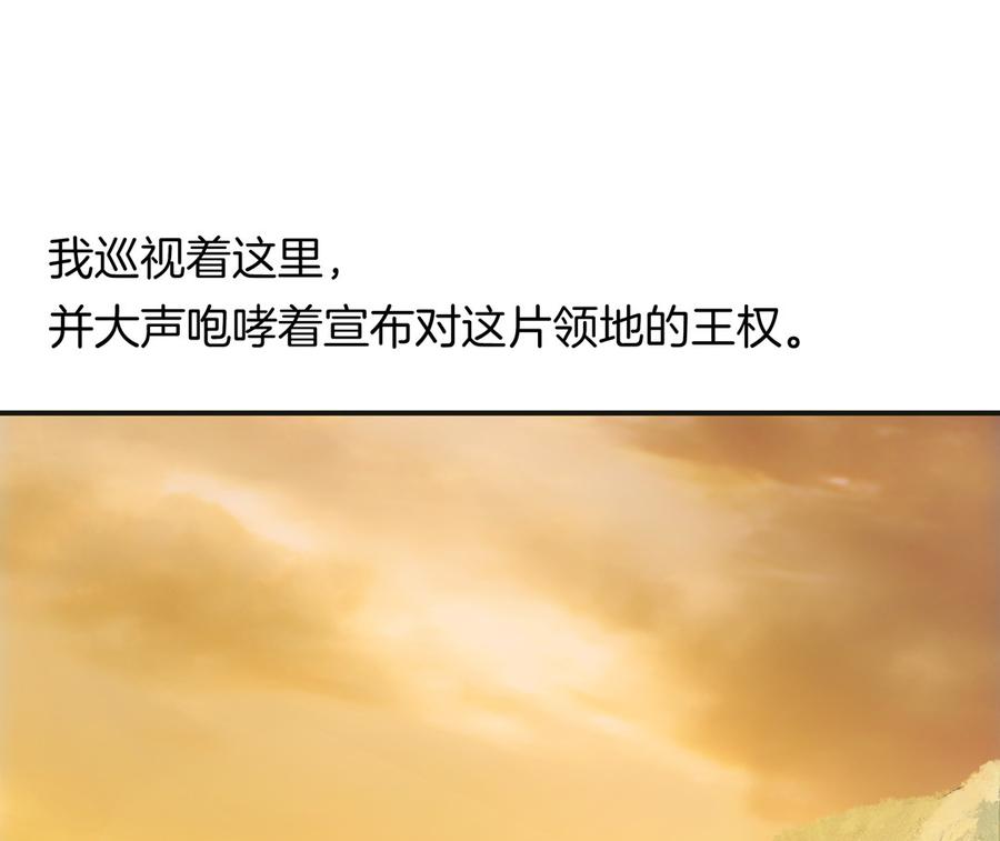 Almighty takeaway little brother Ch.54 p23