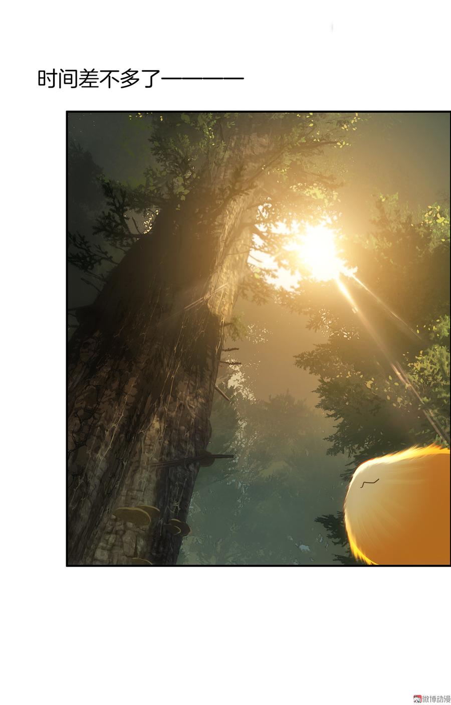 Almighty takeaway little brother Ch.54 p27