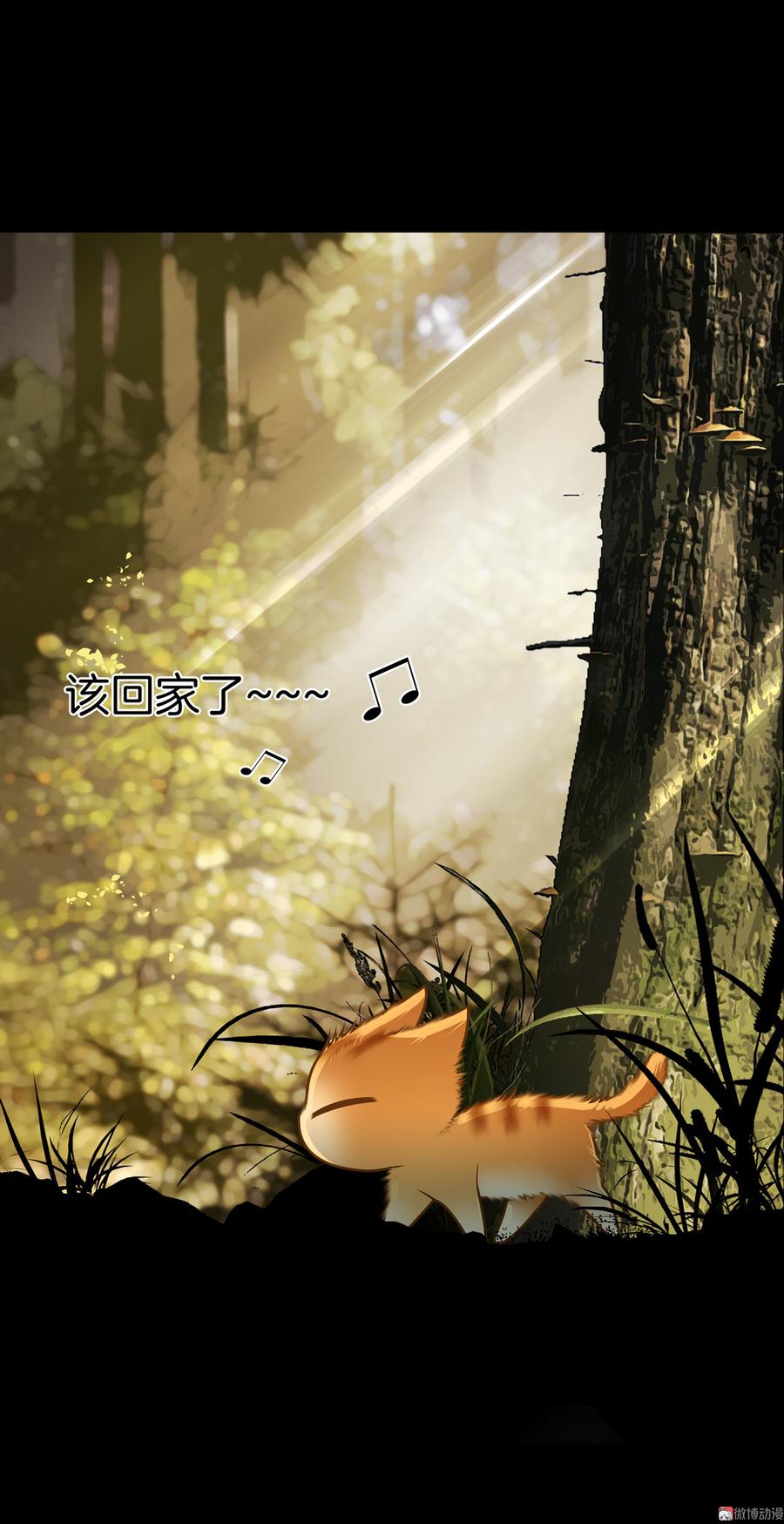 Almighty takeaway little brother Ch.54 p28