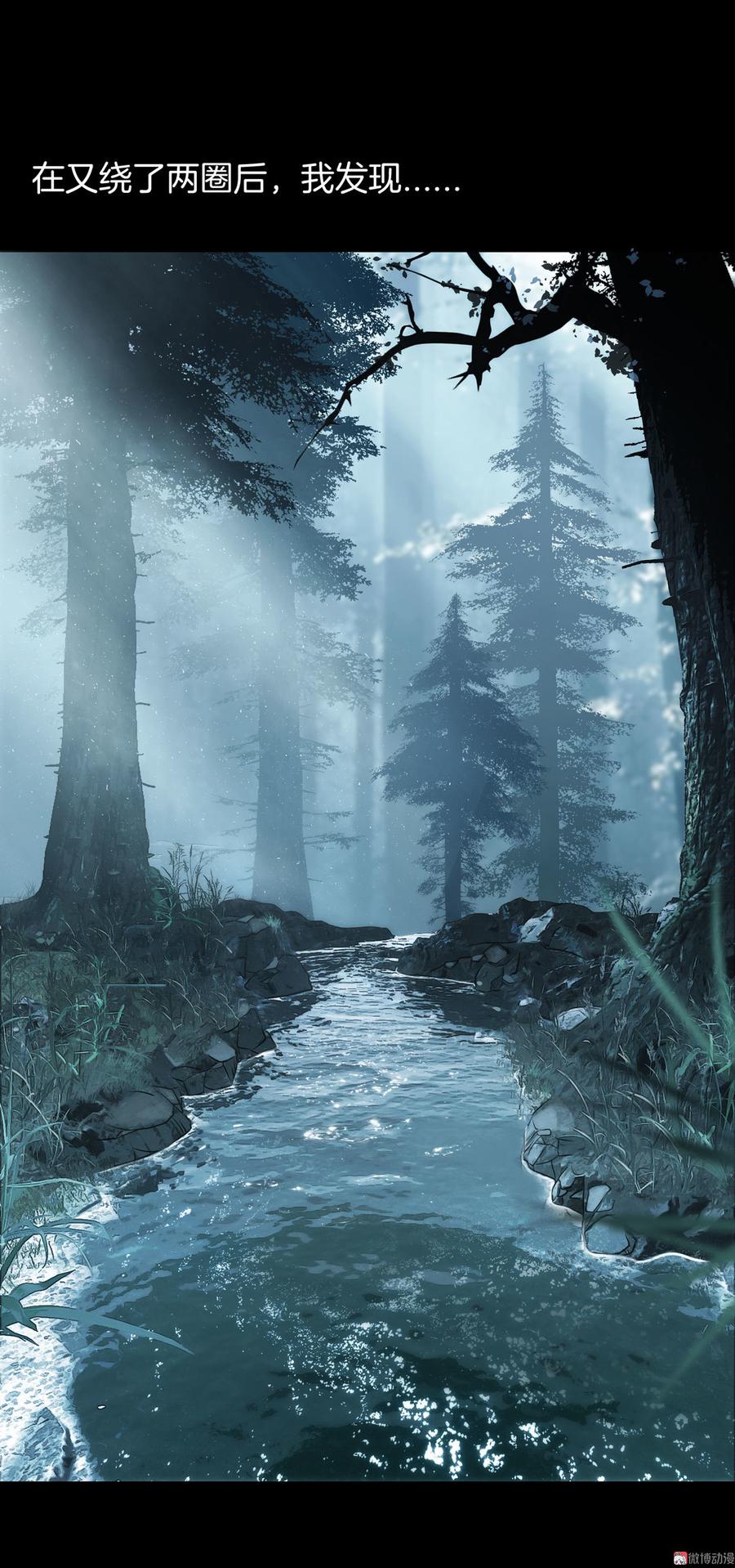 Almighty takeaway little brother Ch.54 p32