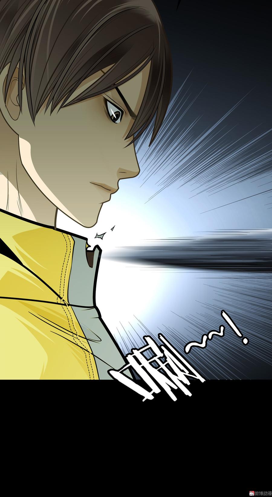 Almighty takeaway little brother Ch.56 p50