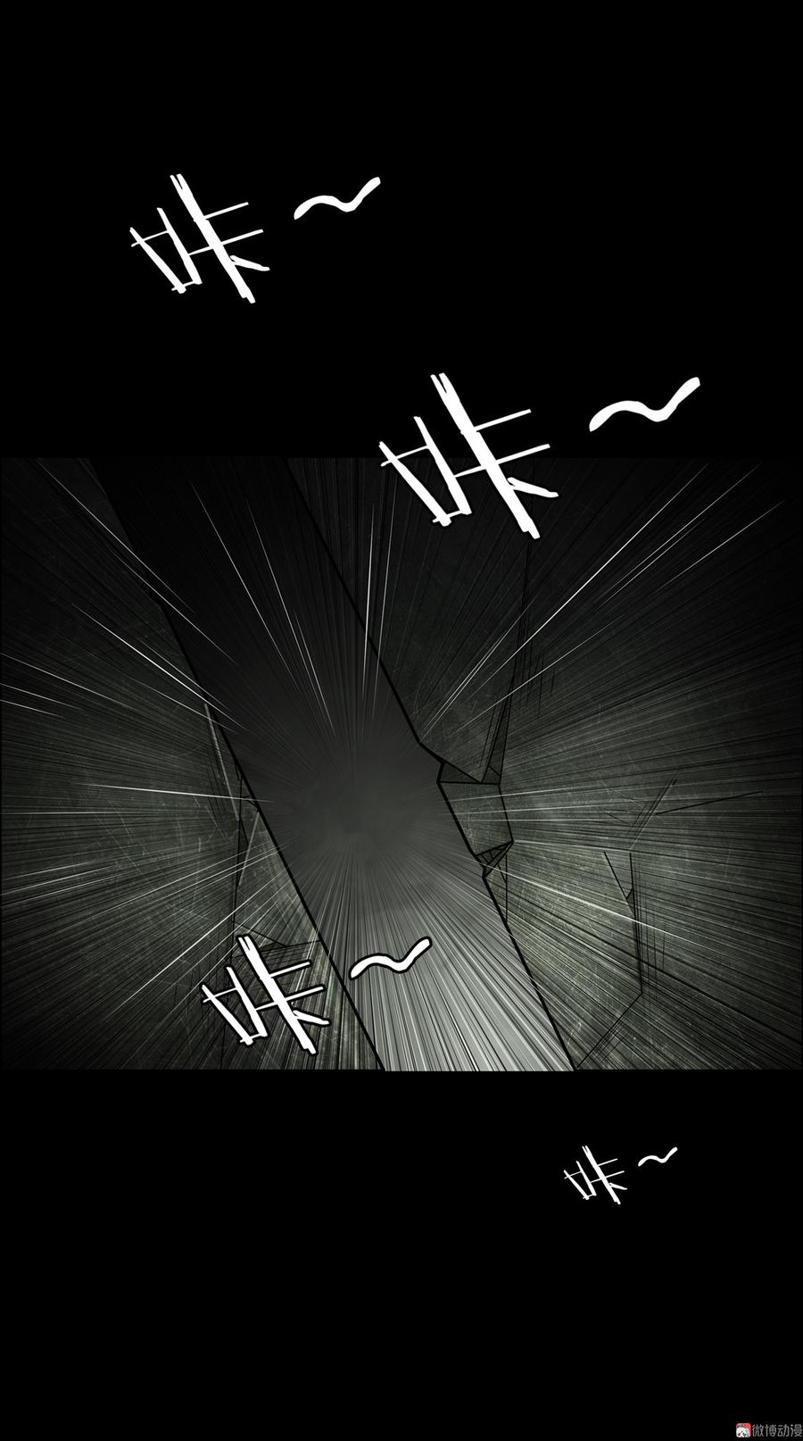 Almighty takeaway little brother Ch.57 p33