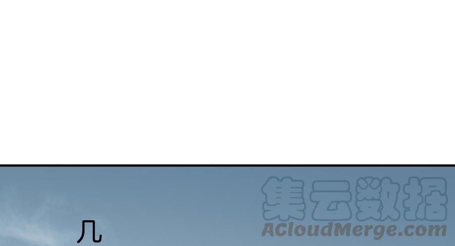 Almighty takeaway little brother Ch.58 p1