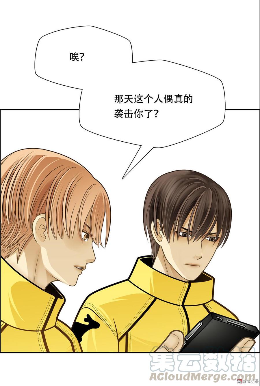 Almighty takeaway little brother Ch.58 p11