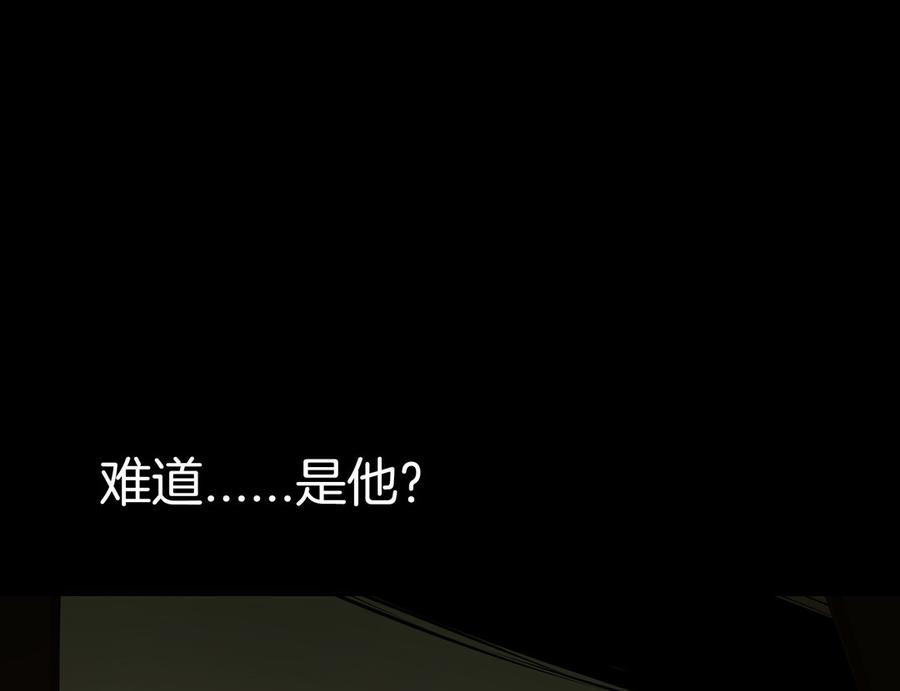 Almighty takeaway little brother Ch.58 p19