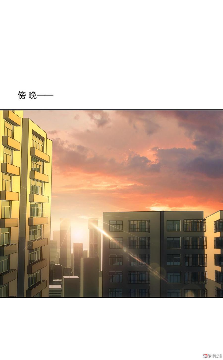 Almighty takeaway little brother Ch.58 p24