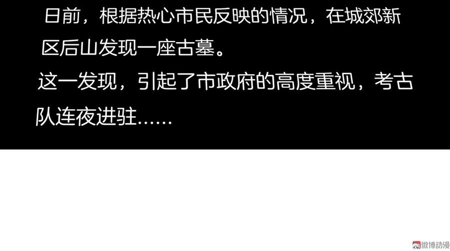Almighty takeaway little brother Ch.58 p9