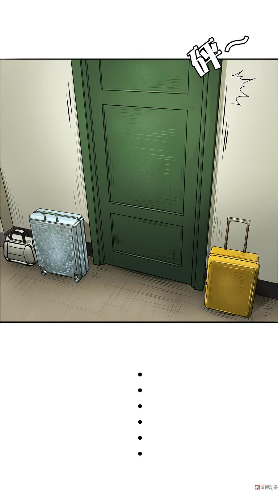 Almighty takeaway little brother Ch.59 p10