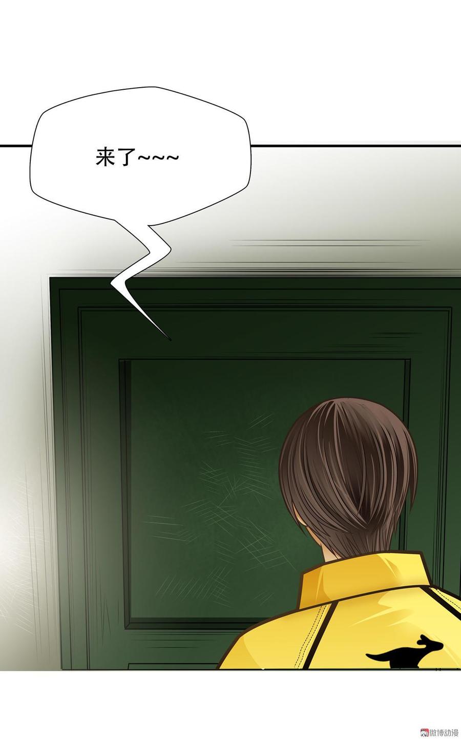 Almighty takeaway little brother Ch.59 p3