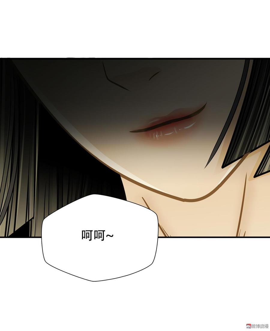 Almighty takeaway little brother Ch.59 p32