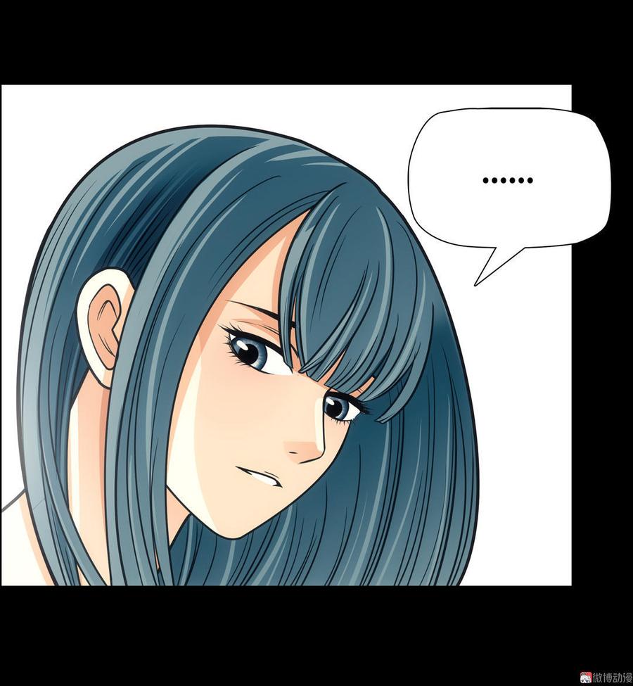 Almighty takeaway little brother Ch.6 p16