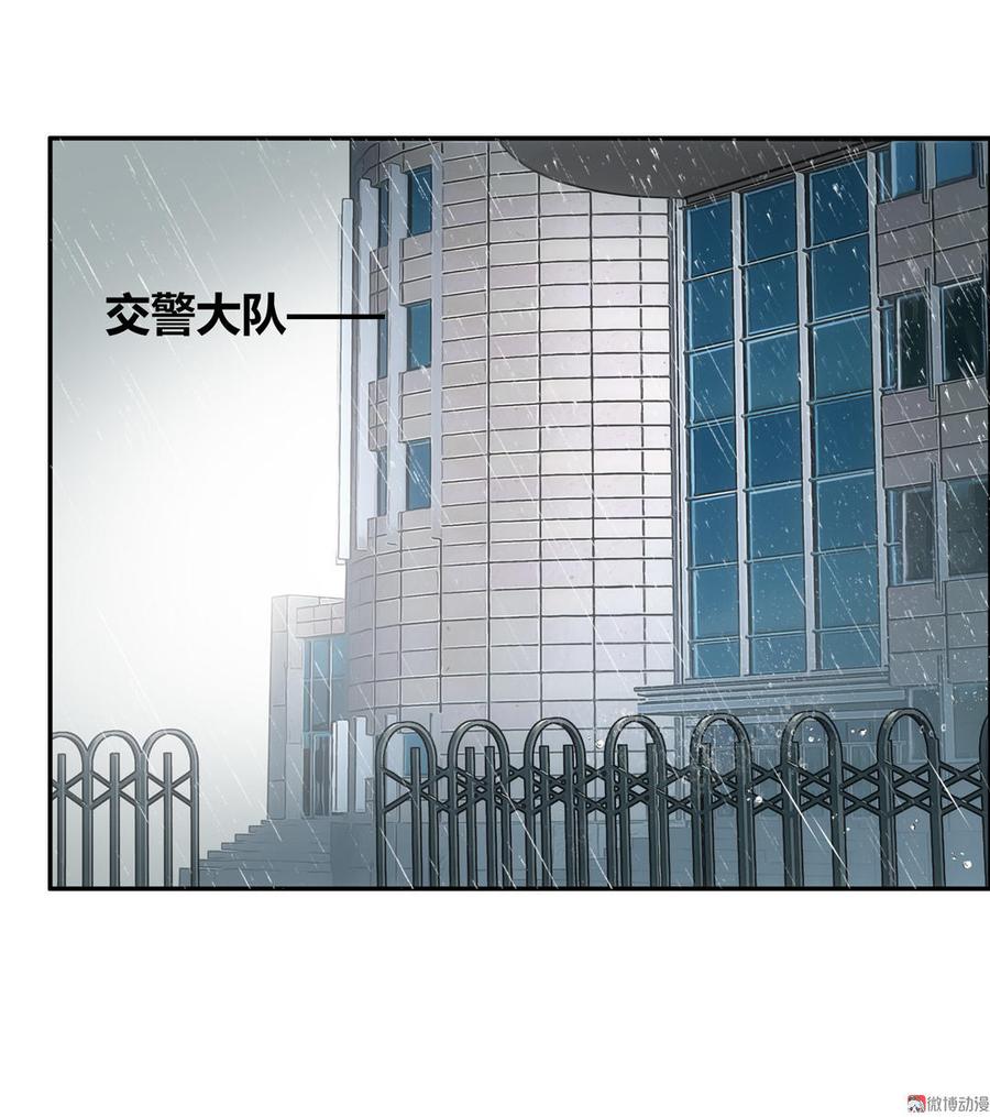 Almighty takeaway little brother Ch.6 p22