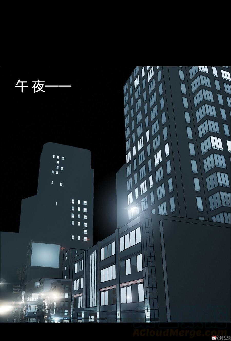 Almighty takeaway little brother Ch.60 p1