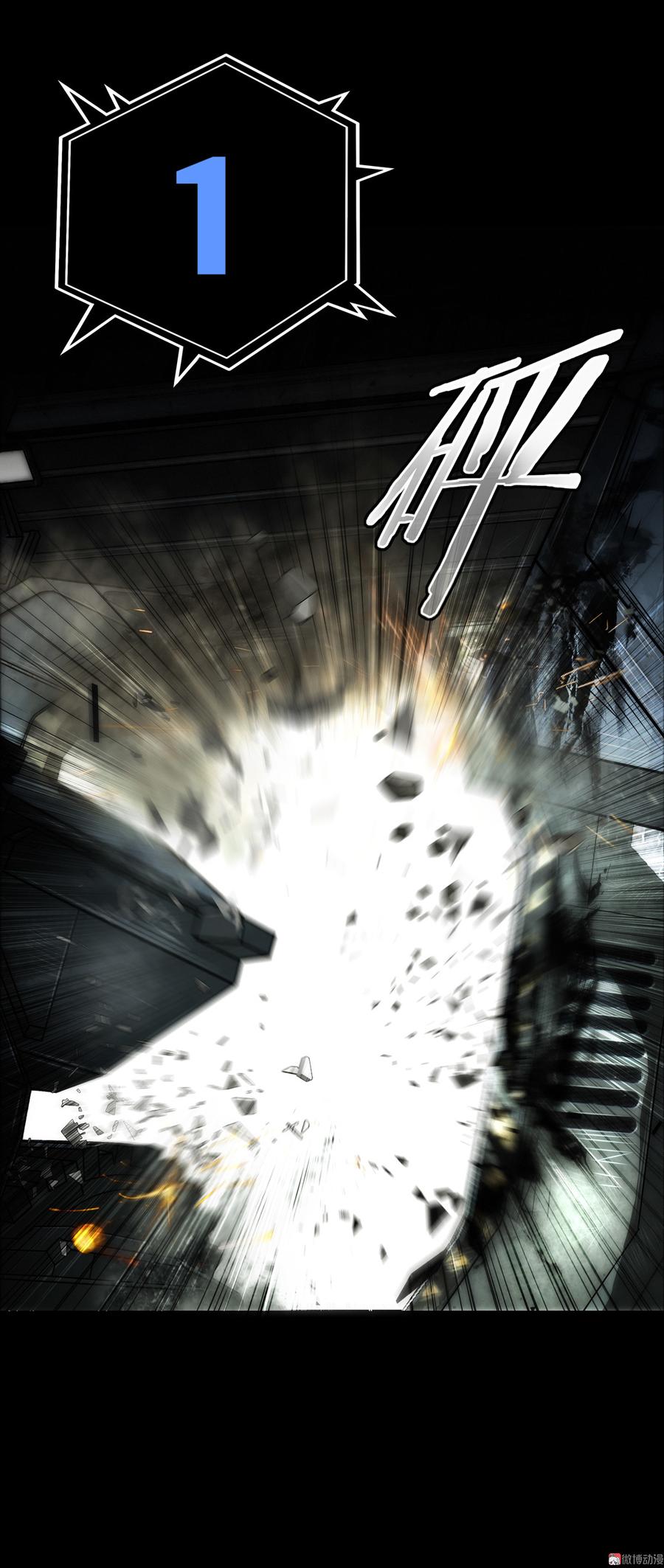 Almighty takeaway little brother Ch.60 p15