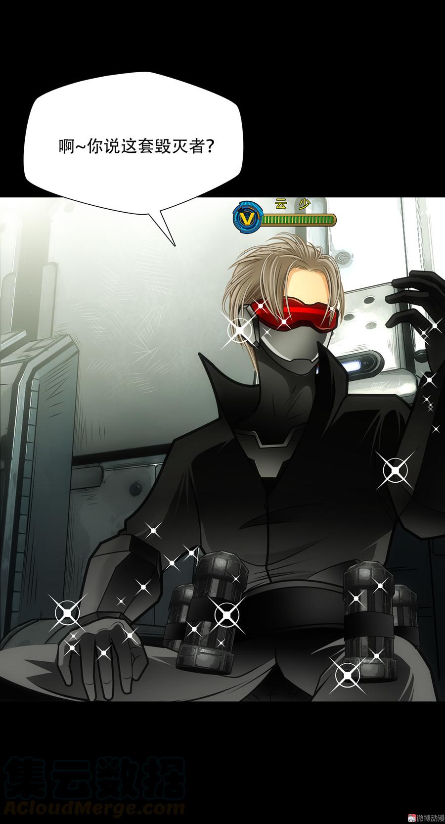Almighty takeaway little brother Ch.60 p21