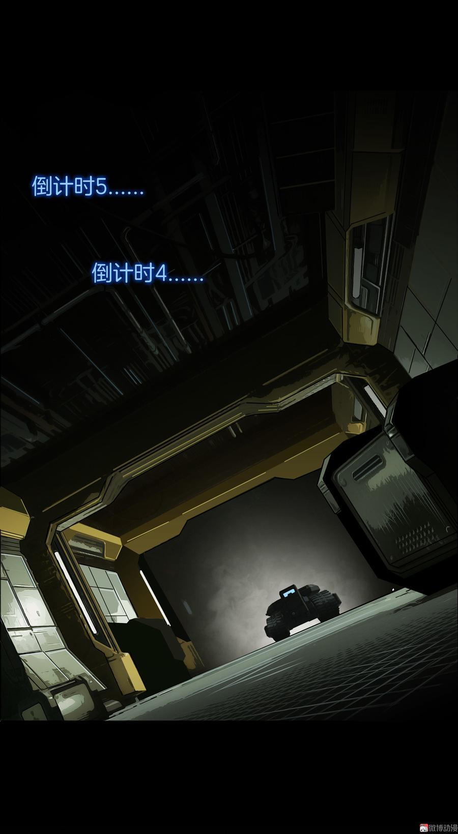 Almighty takeaway little brother Ch.60 p33