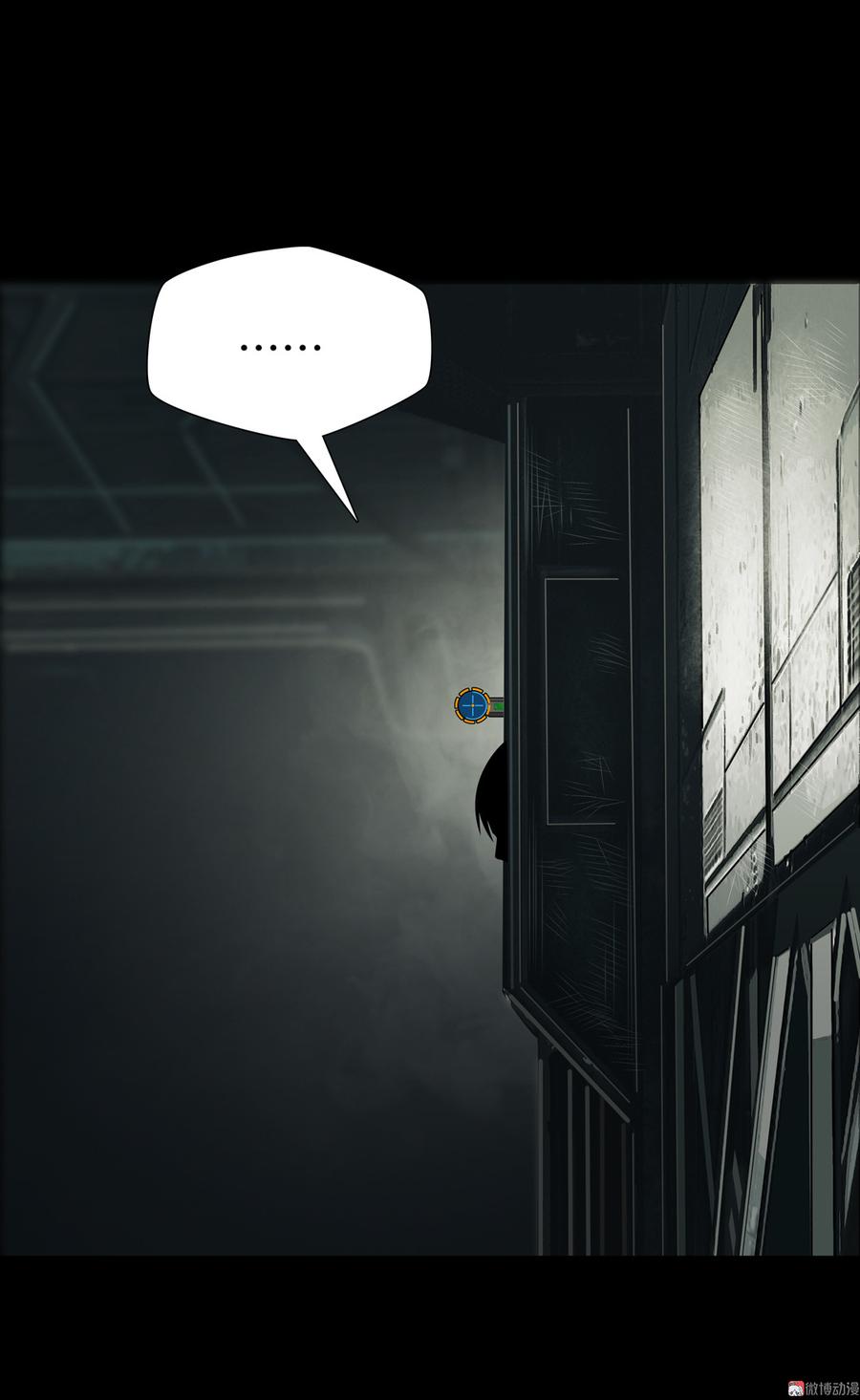 Almighty takeaway little brother Ch.60 p40