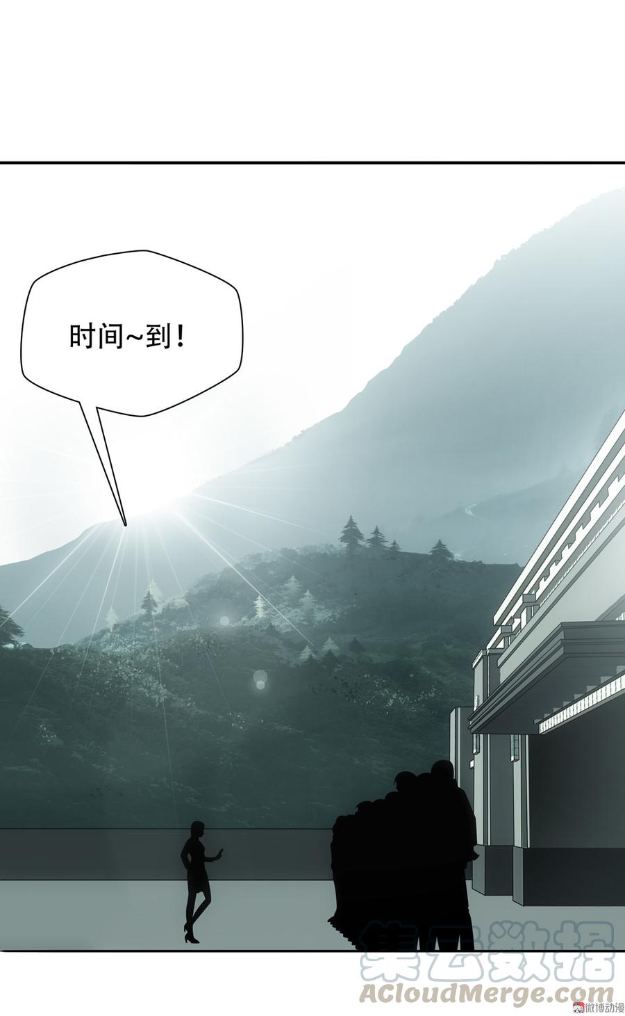 Almighty takeaway little brother Ch.62 p29
