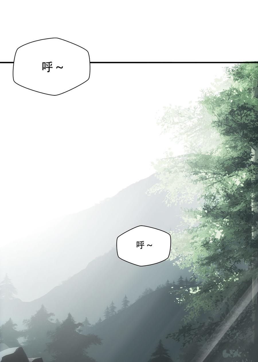 Almighty takeaway little brother Ch.62 p41