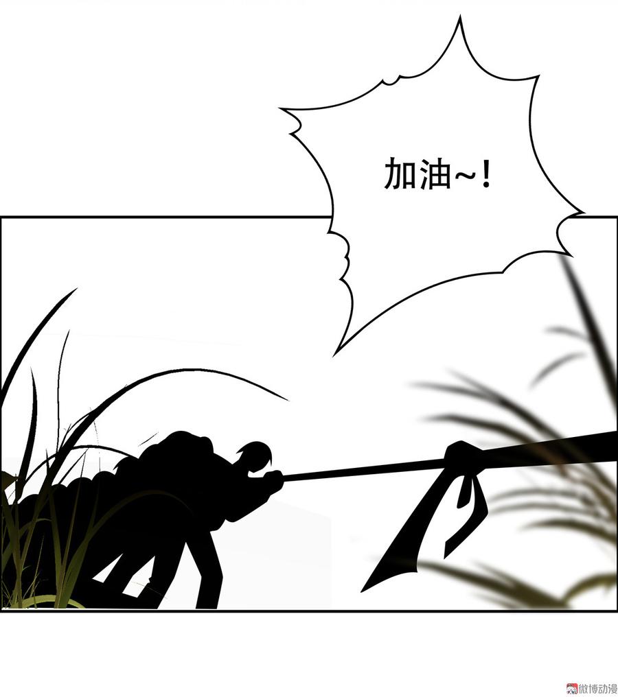 Almighty takeaway little brother Ch.63 p10