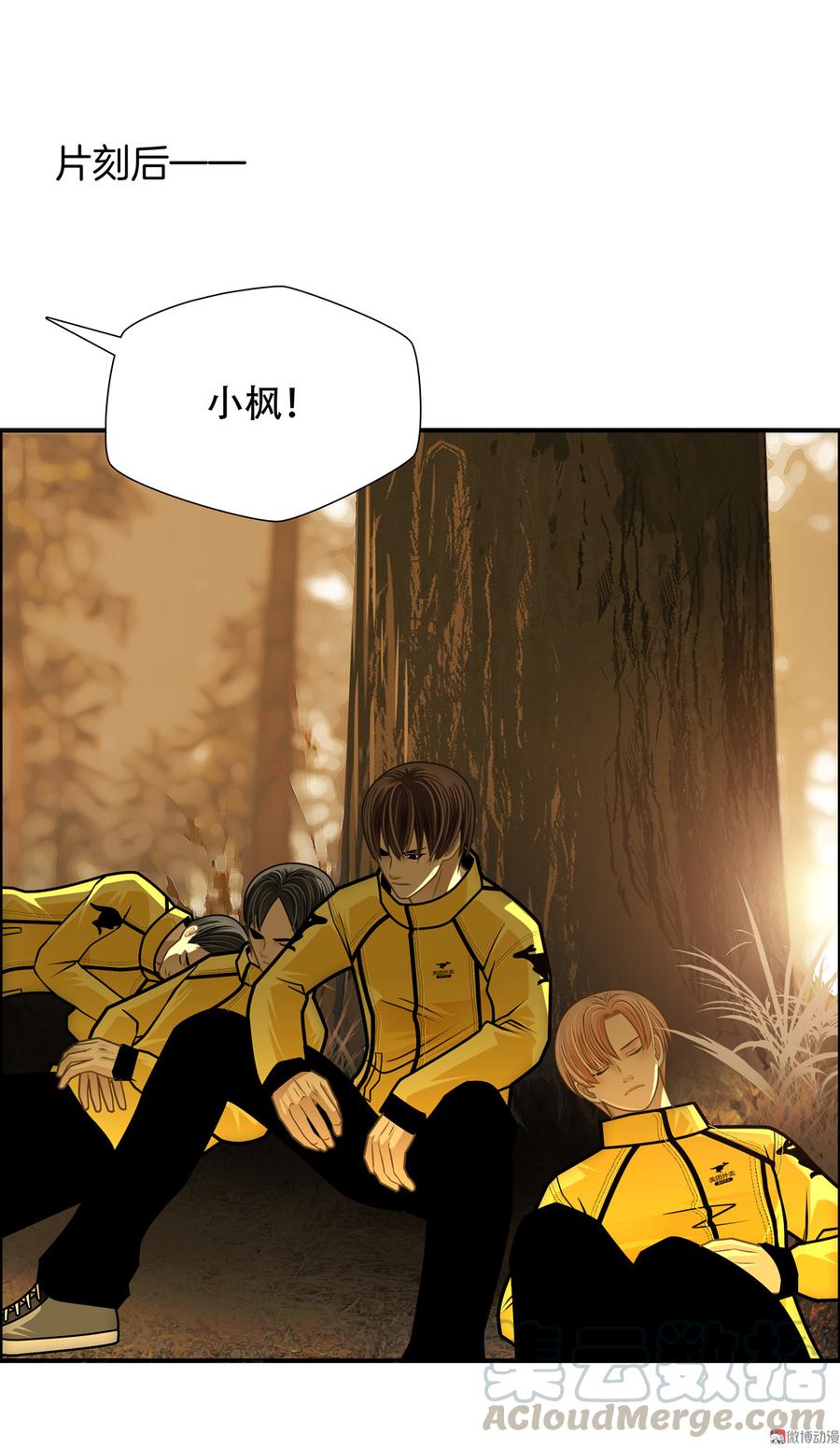 Almighty takeaway little brother Ch.63 p5