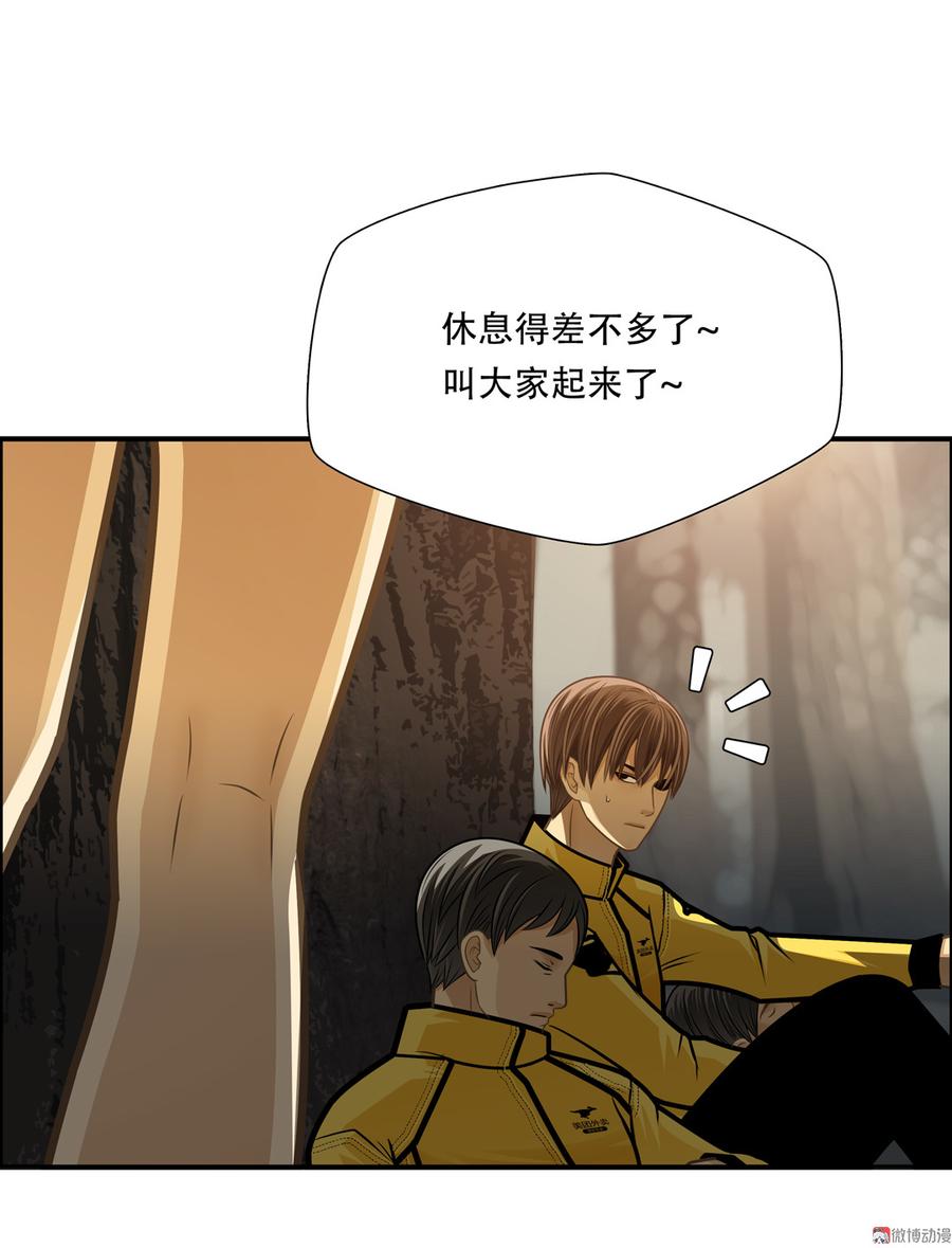 Almighty takeaway little brother Ch.63 p6